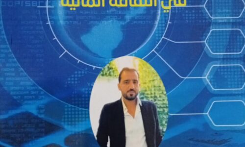 الصورة المصغرة للدورة
